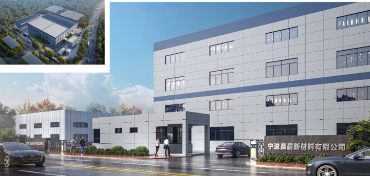 宁波赢晟新材料有限公司施工、运营维保 